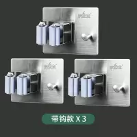 304不锈钢拖把挂钩免打孔拖把夹神器壁挂拖把置物架粘钩强力粘胶|带钩拖把挂钩3个装