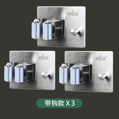 304不锈钢拖把挂钩免打孔拖把夹神器壁挂拖把置物架粘钩强力粘胶|带钩拖把挂钩3个装