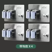 304不锈钢拖把挂钩免打孔拖把夹神器壁挂拖把置物架粘钩强力粘胶|带钩拖把挂钩4个装