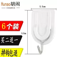 无痕粘钩强力墙壁浴室免打孔厨房门后白灰墙宿舍不粘勾小粘胶挂钩|特大号6个(精装