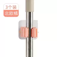 挂钩强力粘胶贴墙壁壁挂承重吸盘厨房挂勾无痕粘贴门后免打孔粘钩|拖把架(北欧橘3个装)