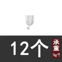 无痕粘钩强力墙壁浴室免打孔厨房门后白灰墙宿舍不粘勾小粘胶挂钩|小号12个(特惠)