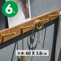 挂钩墙壁挂墙上免打孔挂衣架门后衣帽钩实木卧室创意玄关衣服排钩|斜钩6钩