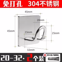 免打孔不锈钢挂钩强力粘胶壁挂承重衣架衣服厨房金属拖把加长粘钩|方底20-32斜钩2个(配免钉胶)