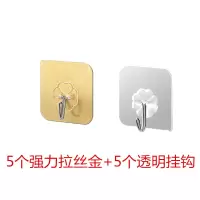 挂钩粘钩免打孔无痕强力魔力贴厨房卫生间墙后钩子|特价5个透明+5个强力拉丝金