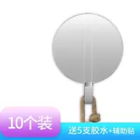 粘钩强力无痕挂钩承重厨房墙壁粘贴胶免钉打孔家用不锈钢金属浴室|10个新客体验装（名额有限限购一件）