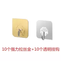 挂钩粘钩免打孔无痕强力魔力贴厨房卫生间墙后钩子|特价10个透明+10个强力拉丝金
