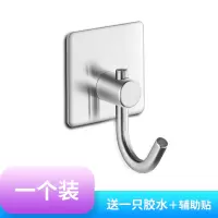 粘钩强力无痕挂钩承重厨房墙壁粘贴胶免钉打孔家用不锈钢金属浴室|银色圆单钩(1个装)