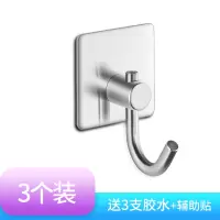 粘钩强力无痕挂钩承重厨房墙壁粘贴胶免钉打孔家用不锈钢金属浴室|银色圆单钩(3个装)
