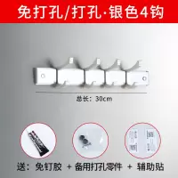 免打孔挂钩壁挂墙上入户门后衣架衣帽钩挂衣钩强力黏胶墙壁排钩|四钩(银色)免打孔/打孔双用