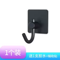 粘钩强力无痕挂钩承重厨房墙壁粘贴胶免钉打孔家用不锈钢金属浴室|黑色圆单钩(1个装)