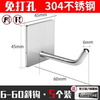 免打孔不锈钢挂钩强力粘胶壁挂承重衣架衣服厨房金属拖把加长粘钩|6-60斜钩5个装(配免钉胶)
