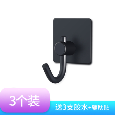 粘钩强力无痕挂钩承重厨房墙壁粘贴胶免钉打孔家用不锈钢金属浴室|黑色圆单钩(3个装)