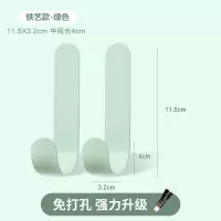 创意可爱装饰挂钩门后免打孔强力承重粘胶壁挂式衣服钥匙日式粘钩|升级加长款绿色(2个装)
