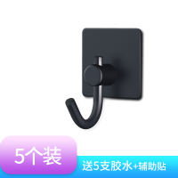 粘钩强力无痕挂钩承重厨房墙壁粘贴胶免钉打孔家用不锈钢金属浴室|黑色圆单钩(5个装)