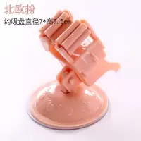 强力粘胶拖把架无痕免钉免打孔扫拖把夹卡座强力吸盘拖把挂钩浴室|北欧粉4个装