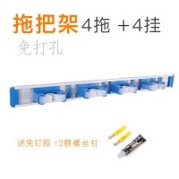 拖把挂钩免打孔卫生间强力贴粘扣免钉无痕墙壁壁挂架浴室墩布拖布|免打孔拖把架[4拖+4挂]