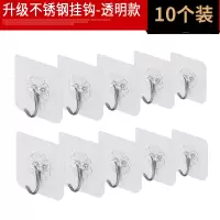 无痕透明力粘钩超承重挂钩粘胶白灰墙小 小号玻璃3m墙壁|透明款10个装