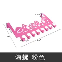不锈钢免钉无痕门后挂钩挂衣架门上置物架衣服挂架免打孔卧室浴室|粉色●海螺●静音牢固防水