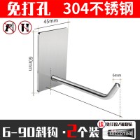 免打孔不锈钢挂钩强力粘胶壁挂承重衣架衣服厨房金属拖把加长粘钩|6-90斜钩2个装(配免钉胶)