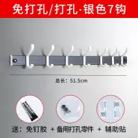 免打孔挂钩壁挂墙上入户门后衣架衣帽钩挂衣钩强力黏胶墙壁排钩|七钩(银色)免打孔/打孔双用