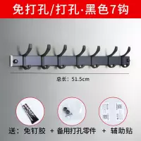 免打孔挂钩壁挂墙上入户门后衣架衣帽钩挂衣钩强力黏胶墙壁排钩|七钩(黑色)免打孔/打孔双用