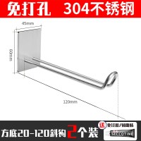免打孔不锈钢挂钩强力粘胶壁挂承重衣架衣服厨房金属拖把加长粘钩|方底20-120斜钩2个(配免钉胶)