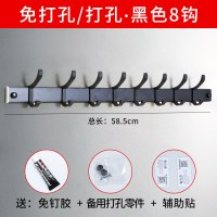 免打孔挂钩壁挂墙上入户门后衣架衣帽钩挂衣钩强力黏胶墙壁排钩|八钩(黑色)免打孔/打孔双用