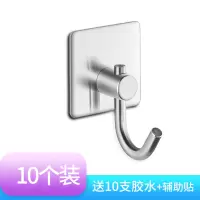 粘钩强力无痕挂钩承重厨房墙壁粘贴胶免钉打孔家用不锈钢金属浴室|银色圆单钩（10个装）