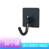 粘钩强力无痕挂钩承重厨房墙壁粘贴胶免钉打孔家用不锈钢金属浴室|黑色圆单钩(10个装)