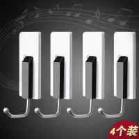 挂钩强力粘钩粘胶壁挂免打孔厨房墙壁墙上承重吸盘创意门后挂衣钩|钢琴挂钩4个装