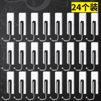 挂钩强力粘钩粘胶壁挂免打孔厨房墙壁墙上承重吸盘创意门后挂衣钩|钢琴挂钩24个装