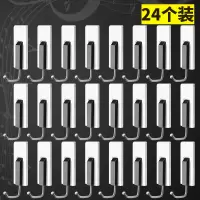 挂钩强力粘钩粘胶壁挂免打孔厨房墙壁墙上承重吸盘创意门后挂衣钩|钢琴挂钩24个装