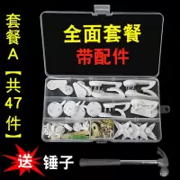 钉钩无痕钩婚纱照相框挂钟装饰画挂钩照片墙钉子隐形悬挂挂袋挂钩|白色A套餐