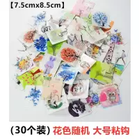 挂钩强力粘胶贴墙面壁挂承重吸盘厨房挂勾无痕粘贴门后免打孔粘钩|[大号粘钩强粘随机30个]