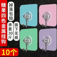 挂钩子强力粘胶墙壁挂墙上吸盘无痕承重浴室厨房勾粘贴免打孔粘钩|糖果四色不锈钢挂钩10个装