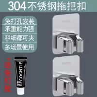 拖把挂钩扫把卡座扣强力承重无痕免打孔钉拖布夹卫生间壁挂架粘钩|升级款银色●2个装[304不锈钢]送强力胶