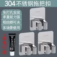 拖把挂钩扫把卡座扣强力承重无痕免打孔钉拖布夹卫生间壁挂架粘钩|升级款银色●3个装[304不锈钢]送强力胶
