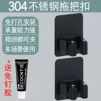 拖把挂钩扫把卡座扣强力承重无痕免打孔钉拖布夹卫生间壁挂架粘钩|升级款黑色●2个装【304不锈钢】送强力胶