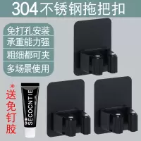 拖把挂钩扫把卡座扣强力承重无痕免打孔钉拖布夹卫生间壁挂架粘钩|升级款黑色●3个装[304不锈钢]送强力胶
