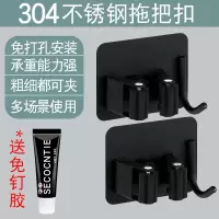 拖把挂钩扫把卡座扣强力承重无痕免打孔钉拖布夹卫生间壁挂架粘钩|挂钩款黑色●2个装【304不锈钢】送强力胶