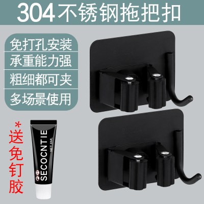 拖把挂钩扫把卡座扣强力承重无痕免打孔钉拖布夹卫生间壁挂架粘钩|挂钩款黑色●2个装【304不锈钢】送强力胶
