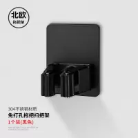 不锈钢拖把挂钩免打孔卫生间收纳神器扫把挂架强力固定拖布夹壁挂|经典款黑色(单只装)