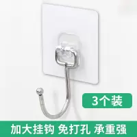 加大挂钩强力钩子粘胶免钉门后衣服吸盘创意厨房墙壁墙上粘钩|透明3个装[加大钩]