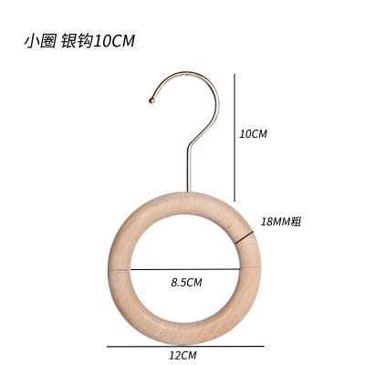 服装店s钩牛仔裤围巾丝巾架包包带磁铁裤钩木纹圆环木圈挂钩勾子|小圈银色钩10CM 标配