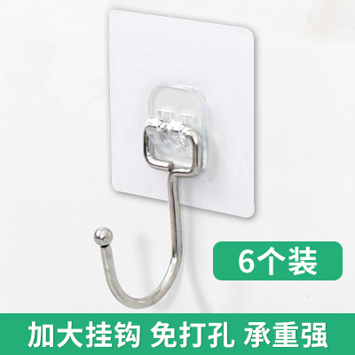 加大挂钩强力钩子粘胶免钉门后衣服吸盘创意厨房墙壁墙上粘钩|透明6个装[加大钩]
