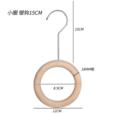 服装店s钩牛仔裤围巾丝巾架包包带磁铁裤钩木纹圆环木圈挂钩勾子|小圈银色钩15CM 标配