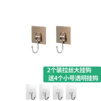 加大挂钩强力钩子粘胶免钉门后衣服吸盘创意厨房墙壁墙上粘钩|2个大号拉丝【送4个小号】