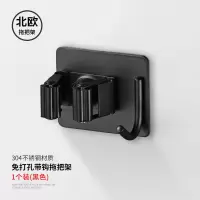 不锈钢拖把挂钩免打孔卫生间收纳神器扫把挂架强力固定拖布夹壁挂|带钩款黑色(单只装)