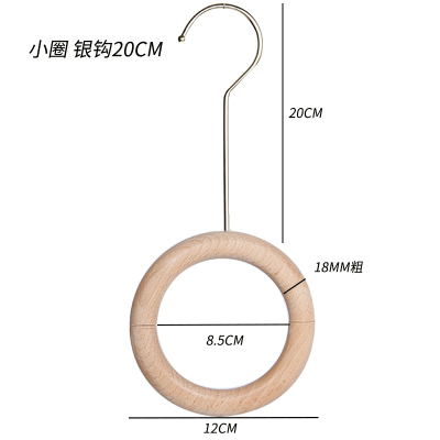 服装店s钩牛仔裤围巾丝巾架包包带磁铁裤钩木纹圆环木圈挂钩勾子|小圈银色钩20CM 标配